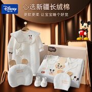 彩婴房 迪士尼婴儿衣服礼盒套装宝宝秋冬用品新生儿满月高档物大全