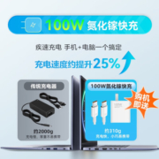 玩家战神锐龙R7-7840HS轻薄笔记本电脑2.5K/165Hz高刷屏大屏高性能设计办公游戏全能本 R7-7840HS-2.5K屏-100W氮化镓快充 16G内存+1TB-PCIE高速固态硬盘