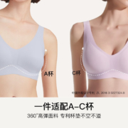 ubras 新品 女无尺码背心文胸 2件装  舒适无痕 4组可选