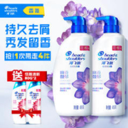 海飞丝 香氛幽香馥郁洗发水450g*2（ 赠恬甜清新 80g*2 ）