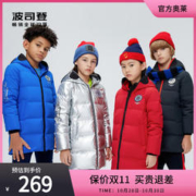 BOSIDENG 波司登 童装男女儿童大童羽绒服运动太空元素连帽时尚奥莱