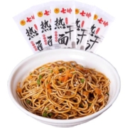 【罗永浩专属】七姊武汉热干面正宗湖北特产碱水面挂面速食面