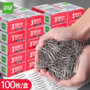 DiLe 递乐文具 2213 金属回形针 28mm 100枚/盒*1盒
