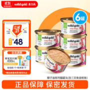 素力高 SolidGold）进口猫罐头 每日营养加餐罐 猫零食猫湿粮 (含三文鱼金枪鱼)85g*6罐