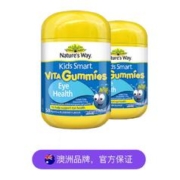 88VIP会员：澳萃维 佳思敏 儿童叶黄素护眼软糖 50粒*2瓶