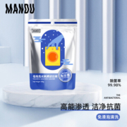 蔓珠免浸泡洗衣机槽清洁剂 180g除垢除菌 杀菌率99.9% 滚筒 波轮