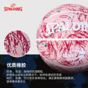 88VIP会员：SPALDING 斯伯丁 篮球正品青少年儿童训练橡胶5号篮球