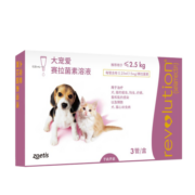 大宠爱体内外驱虫药宠物猫咪狗狗驱虫滴剂泰迪金毛犬幼猫成猫除蛔虫跳蚤螨虫打虫药体内外一体同驱外用整盒 2.6kg-7.5kg【猫用45mg】（3支整盒）