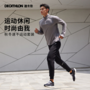 【预售】迪卡侬运动套装男秋冬户外运动服速干保暖跑步套装男TAMW
