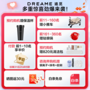 追觅 S10ProPlus热水版/S10 Pro Ultra机械臂扫地机器人拖地扫拖一体 热水洗拖全能自动清洗集尘大吸力 S10 Pro Ultra机械臂版