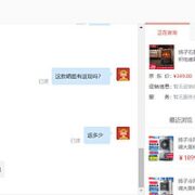 YANGZI 扬子 石墨烯取暖器2000W