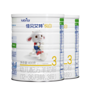 佳贝艾特（Kabrita）悠装/悦白系列 幼儿配方羊奶粉 （荷兰原装进口） 悦白3段400g*2罐【预定】
