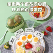 碧秀森 煮蛋器蒸蛋器自动断电家用小型迷你多功能蒸蛋羹煮鸡蛋机