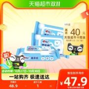 心相印 湿厕纸云熊40片3包