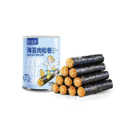 【拍3件】新海苔肉松卷三罐
