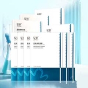 10盒 绽妍小水库面膜补水保湿