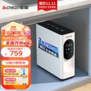 CHIGO 志高 CG-RO-600G 反渗透纯水机 600G 白色 升级款