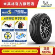 MICHELIN 米其林 需要plus会员MICHELIN 米其林 轮胎 235/45R18 98W浩悦4 ST VOL适配s60帕萨特雅阁凯美瑞