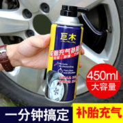 吉祥百年 汽车轮胎补胎液自补液自动充气补漏真空胎修补电动摩托车补胎工具