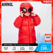 Annil 安奈儿 男童装羽绒服2023新款冬三防保暖宝宝红色