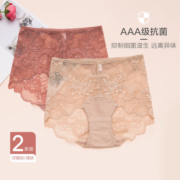 Ordifen 欧迪芬 女士组合内裤 XK1A22 2条装