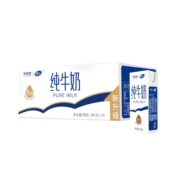 新希望云南高原全脂纯牛奶苗条砖纯牛奶日期新鲜早餐奶200g*16礼盒装