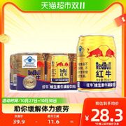 Red Bull 红牛 安奈吉饮料