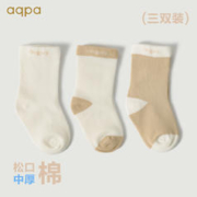 aqpa 婴儿袜子A类精梳棉中筒