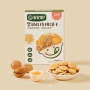 88VIP会员：宝宝馋了 婴幼儿核桃饼干 65g
