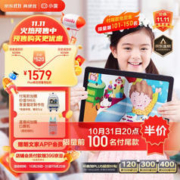 小度 G16 Pro 10.1英寸学生平板 6GB+256GB 牛津蓝