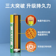 EBL 5号7号碳性干电池 4节装