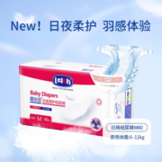 露安适（Lelch） 柔护渠道品 日夜柔软适动宝宝纸尿裤 干爽透气婴儿尿不湿 日用M码40片