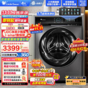 小天鹅 水魔方系列 TG100UTEC 滚筒洗衣机 10kg