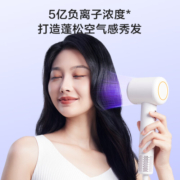 京东京造 智能高速吹风机Air 负离子家用电吹风机大功率电吹风筒 中秋礼物男生生日礼物女 奶油白