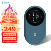 ZTE 中兴 U10S Pro 4G 随身WiFi