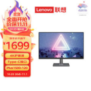Lenovo 联想 L系列 L32p-30 31.5英寸 IPS FreeSync 显示器（3840×2160、60Hz、90%DCI-P3、HDR10、Type-C 75W）