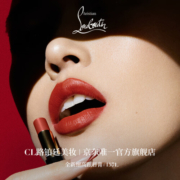 路铂廷（Christian Louboutin）CL细高跟唇膏157L 赤茶木 萝卜丁口红化妆品生日礼物送女友老婆