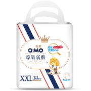 奇莫Q-MO皇家淳氧弱酸拉拉裤XXL24片(15kg以上)加大码弹力裤弱酸轻薄