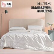 LOVO 乐蜗家纺 威斯丽提花 桑蚕丝四季被 200*230cm