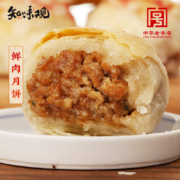 知味观 榨菜鲜肉月饼 6枚300g