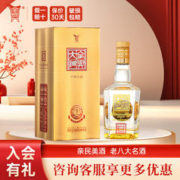 全兴大曲 晶彩金 纯粮食酿造52度四川浓香型白酒瓶装 酒水口粮酒 晶彩金 500ml 单瓶