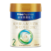 双十一预售：Friso 美素佳儿 皇家美素佳儿2段800g较大婴儿配方奶粉 *2罐