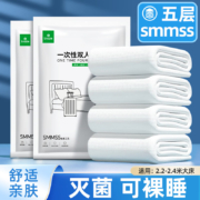 plus会员、概率券: 毕亚兹 一次性床上用品 4件套