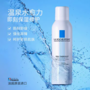 88VIP！LA ROCHE-POSAY 理肤泉 舒缓调理喷雾 150ml