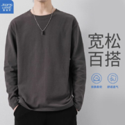 JEANSWEST 真维斯 男士纯棉长袖T恤*2件