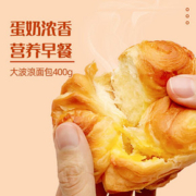 【泓一】大.波.浪面包600g