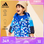 adidas 阿迪达斯 官网男女婴童2023冬季新款运动保暖连帽羽绒服预售