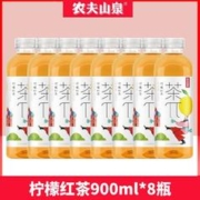 农夫山泉 茶π900ml*8瓶柠檬红茶大瓶装果味茶饮料批发正品茶派