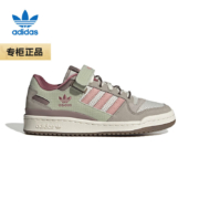 京东百亿补贴：adidas 阿迪达斯 FORUM LOW 女子低帮运动休闲鞋 IG1581