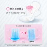 高洁丝日用臻选澳洲进口纯棉240mm*25片超薄柔软透气卫生巾姨妈巾